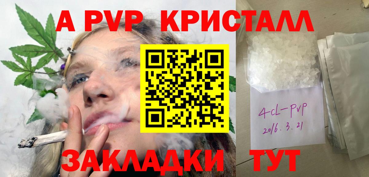 А ПВП СК Дедовск