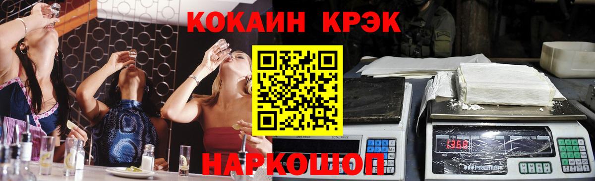 КОКАИН Columbia  КОКАИН  Кокаин 98%  Дедовск  Вход с VPN 