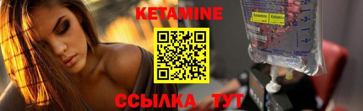 Дедовск  Кетамин VHQ  сайты даркнета телеграм  Кетамин VHQ  Вход с VPN 