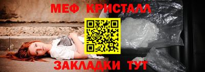 трава Лесосибирск