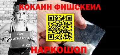 кокаин перу Ливны