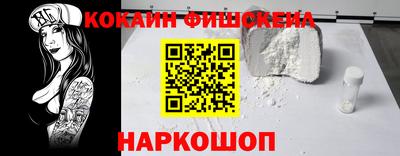 прущая мука Ликино-Дулёво