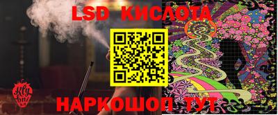трава Лесосибирск