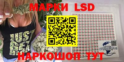 трава Лесосибирск