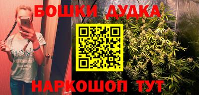 кокаин перу Ливны