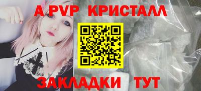 трава Лесосибирск