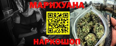 кокаин перу Ливны
