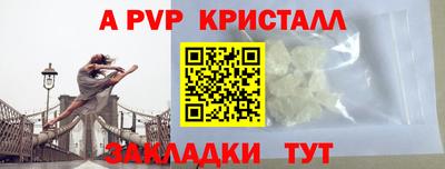 кокаин перу Ливны