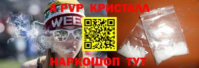 кокаин перу Ливны