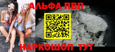 трава Лесосибирск