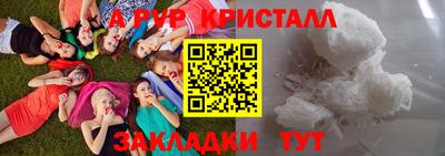 трава Лесосибирск
