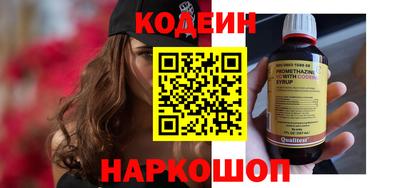 трава Лесосибирск