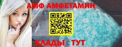 трава Лесосибирск