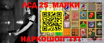 трава Лесосибирск