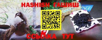 трава Лесосибирск