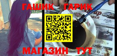 трава Лесосибирск