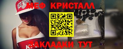 трава Лесосибирск