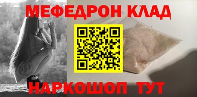 прущая мука Ликино-Дулёво