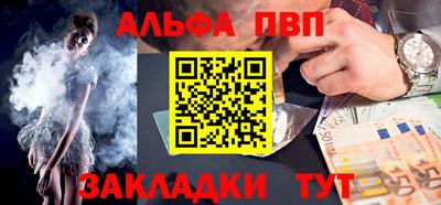 кокаин перу Ливны