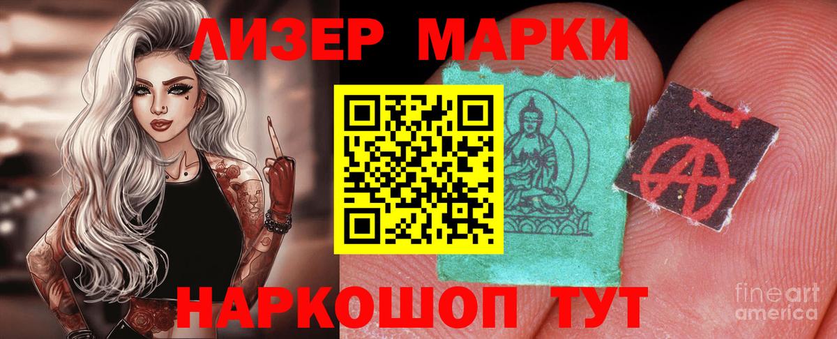 Лсд 25 экстази ecstasy Дедовск