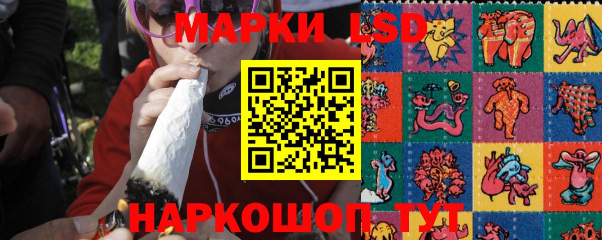 Лсд 25 экстази кислота  LSD-25 экстази кислота  Дедовск  Вход с VPN 