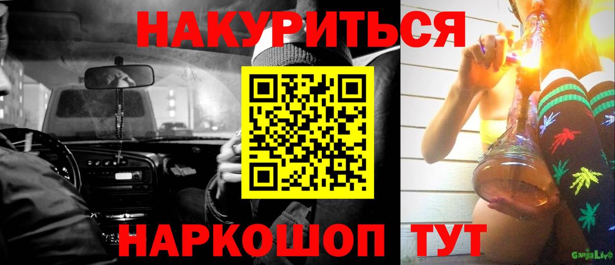Каннабис ГИДРОПОН Дедовск