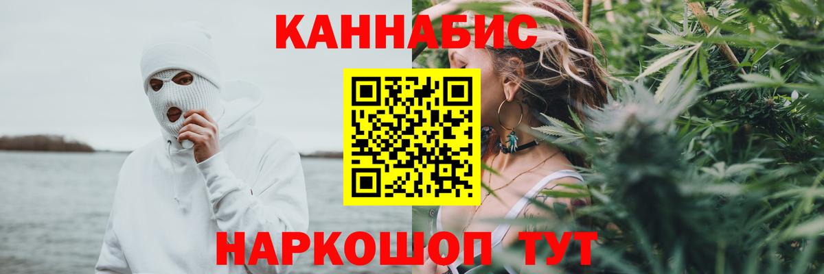 Дедовск  Марихуана семена  Канабис Bruce Banner  Канабис тримм  Бошки Шишки Ganja  Вход с VPN 